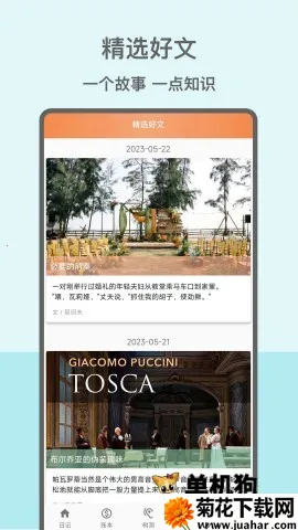 �����ռǱ�(�ռǼ�¼����)v7.0.0 ��׿��