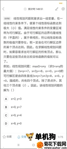 ����ͨ2026���°汾