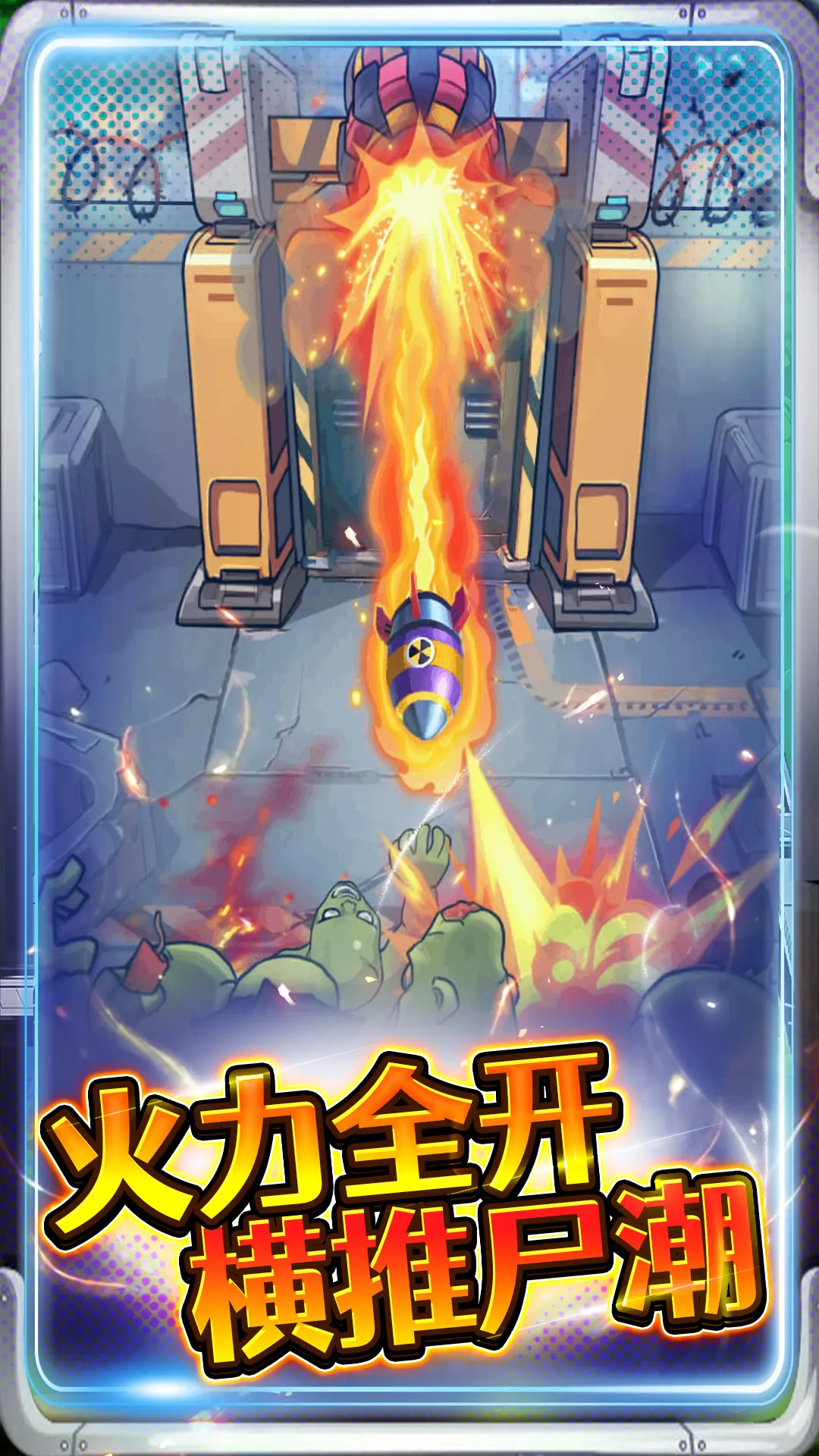 �ӵ������������v1.0 ��׿��