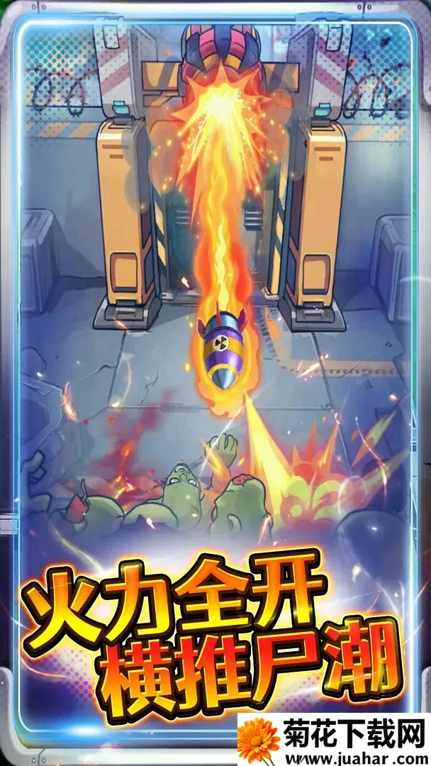 �ӵ������������v1.0 ��׿��