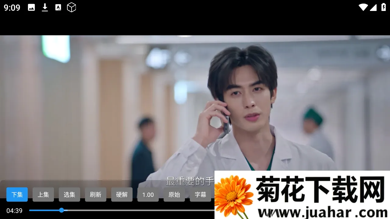 ��ӰӰԺ��Ѱ�v9.9.9.9 ��Ѱ�