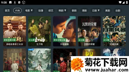 ��ӰӰԺ��Ѱ�