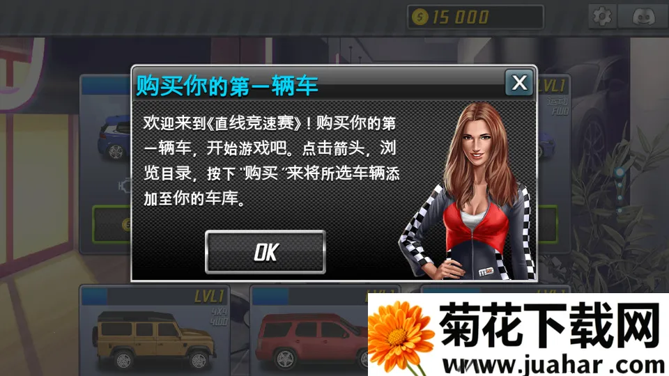 �̳̼�������2��׿v4.3.6 ��Ѱ�