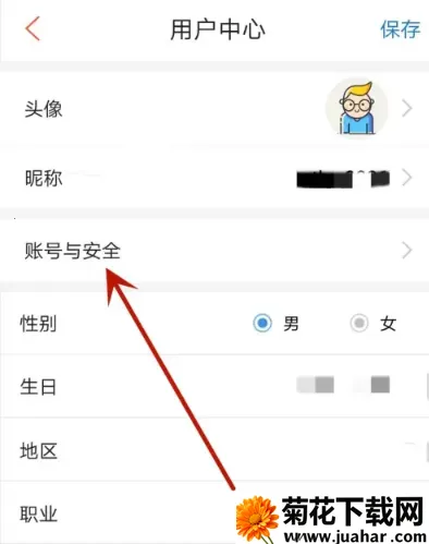 汇通财经2026下载安装 汇通财经2026下载安装