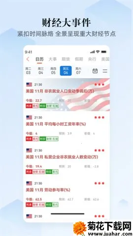 ��ͨ�ƾ�2026���ذ�װv6.9.9 �ٷ�����