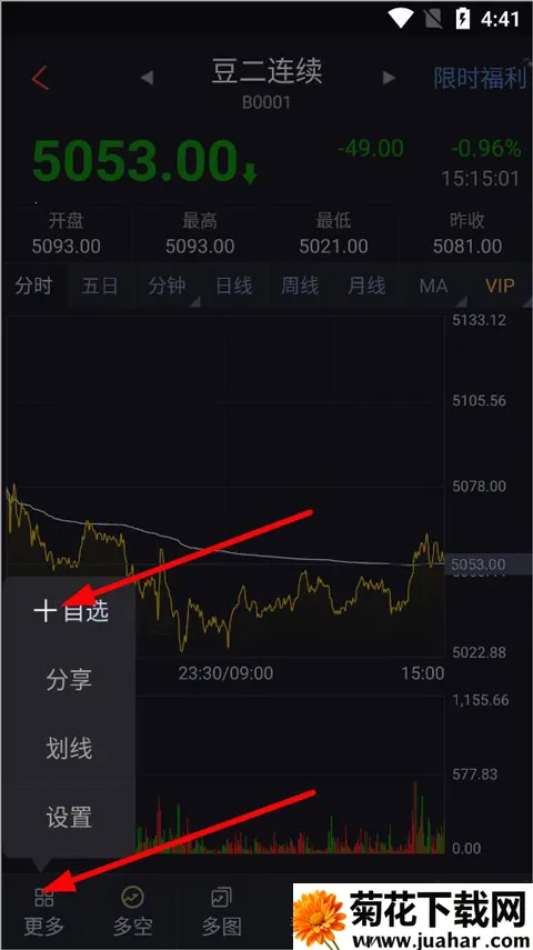汇通财经2026下载安装 汇通财经2026下载安装