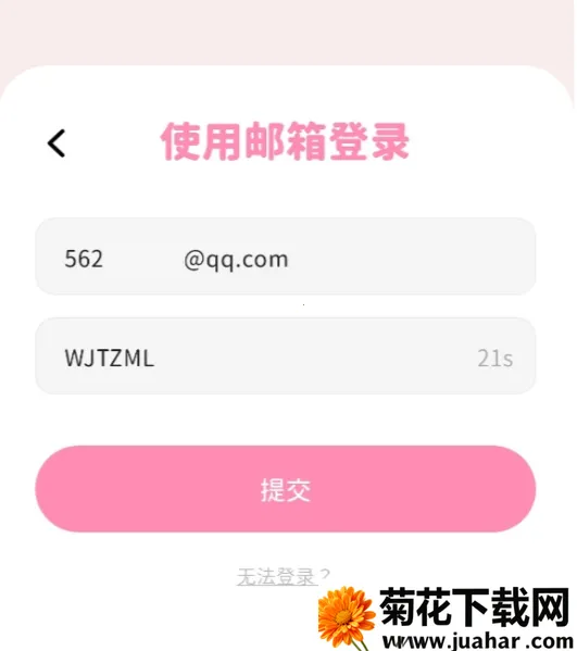 bimobimo最新版 bimobimo最新版
