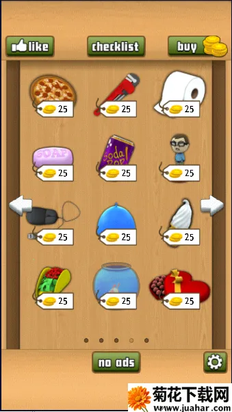 �칫�ҵ������ƽ��v1.8.33 �ֻ���