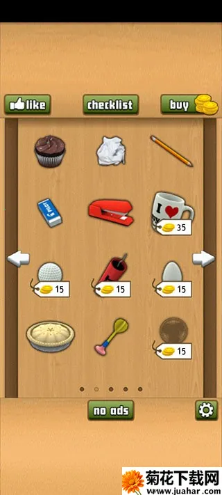 �칫�ҵ������ƽ��