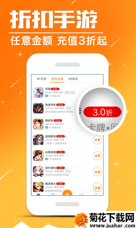 ����ģ������ô������Ϸv5.1.1 ��׿��