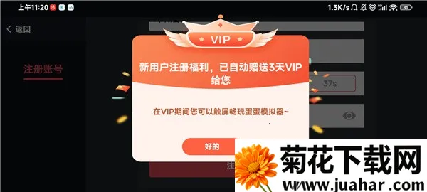 ����ģ������ô������Ϸ