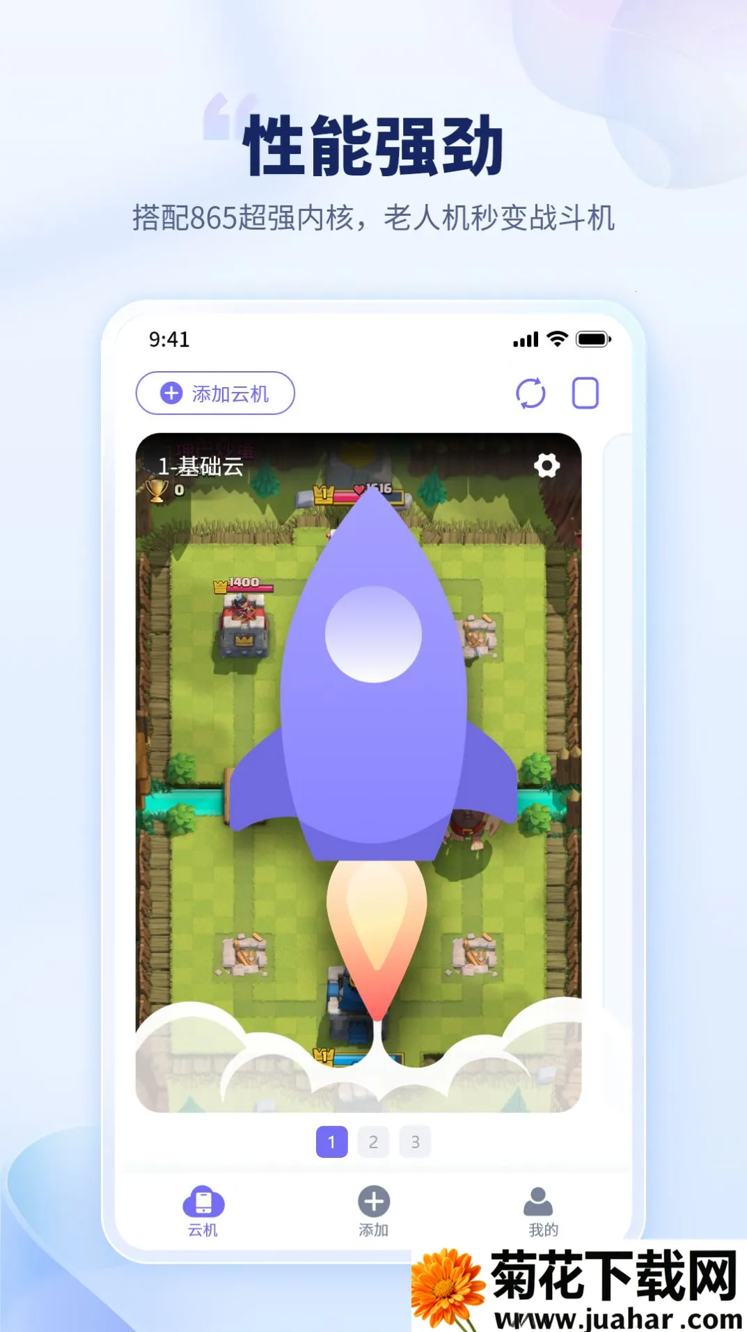 ��è���ֻ��ƽ�������������ʱ��v1.2.2 ��Ѱ�