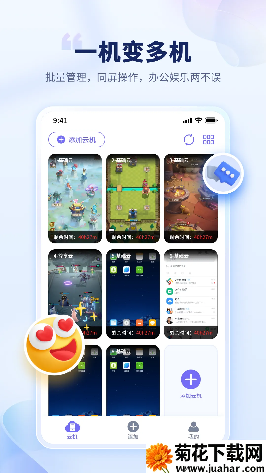 ��è���ֻ��ƽ�������������ʱ��v1.2.2 ��Ѱ�