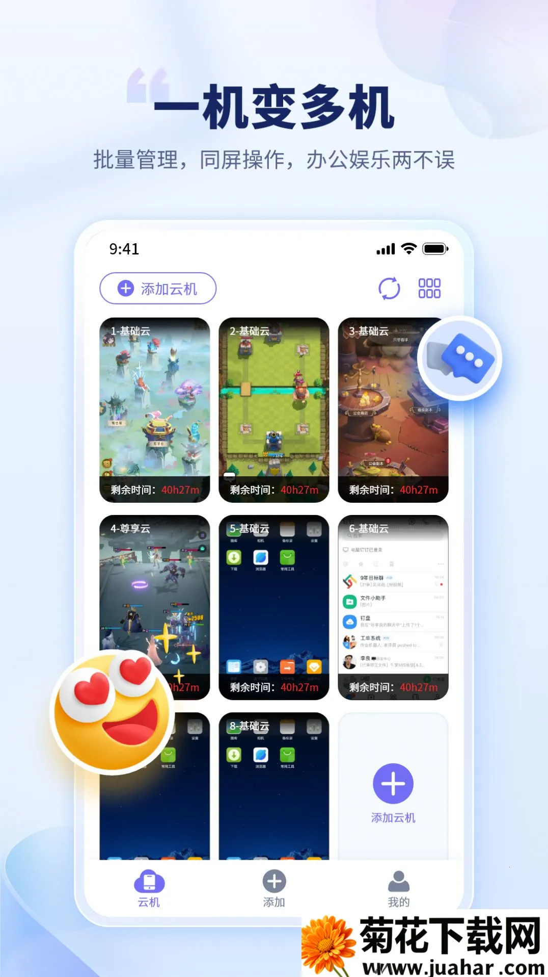 ��è���ֻ��ƽ�������������ʱ��v1.2.2 ��Ѱ�