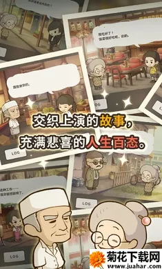 �ڶ���������ʳ���ƽ�氲׿����v1.0.1 ��׿��