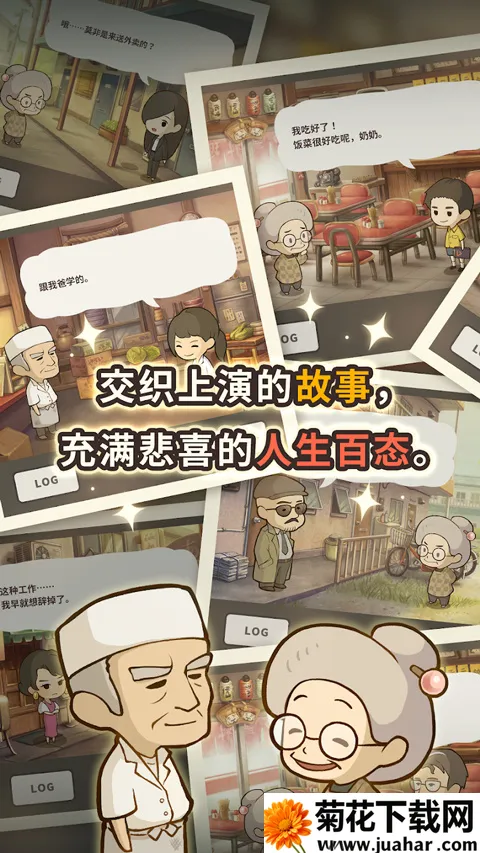 �ڶ���������ʳ���ƽ�氲׿����v1.0.1 ��׿��