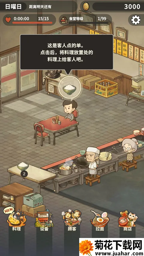 �ڶ���������ʳ���ƽ�氲׿����