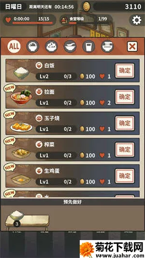 �ڶ���������ʳ���ƽ�氲׿����