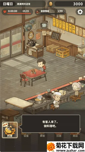 �ڶ���������ʳ���ƽ�氲׿����v1.0.1 ��׿��