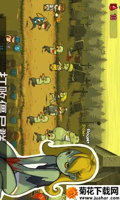 ����ͻΧ����ʬս��(��ʬ������Ϸ)v4.3.0 ��Ѱ�