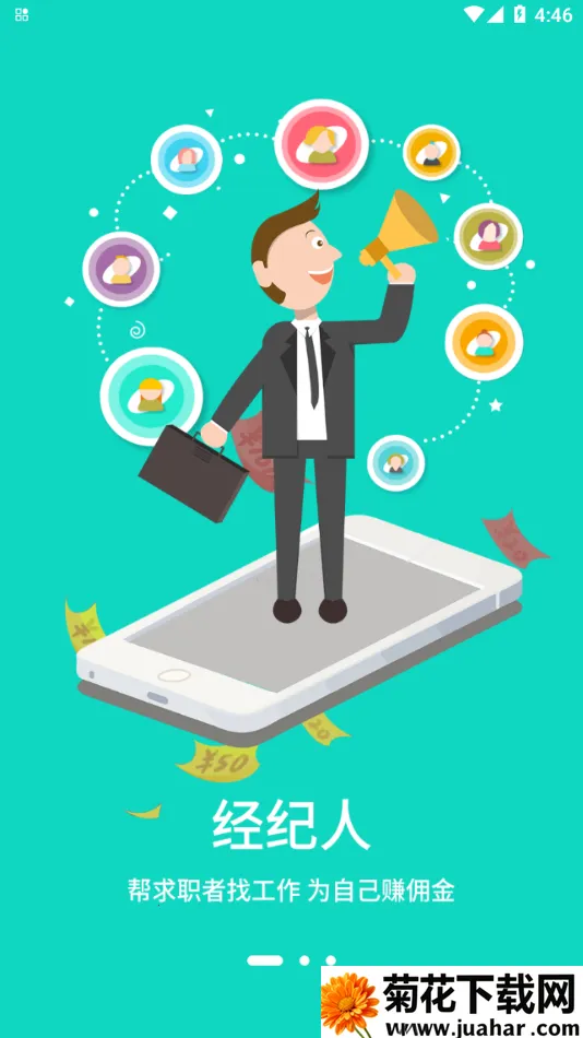 ��������Ƹappv1.0.7 �ٷ�����