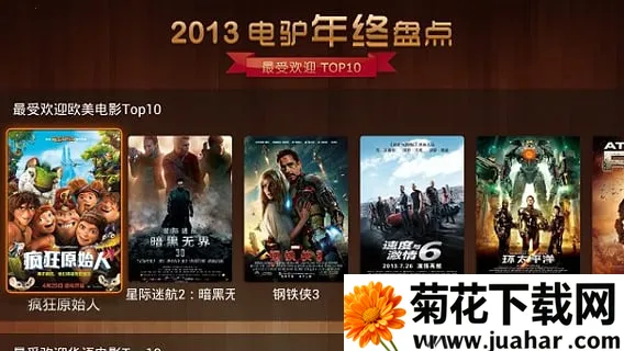 ������Ƶapp�ٷ����ذ�װv3.3.2 �ٷ�����