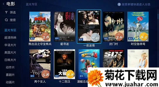 ������Ƶapp�ٷ����ذ�װv3.3.2 �ٷ�����