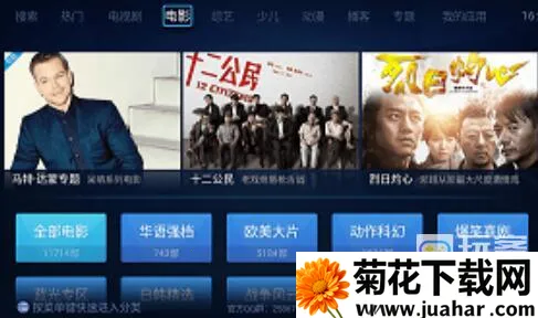 布丁视频app官方下载安装 布丁视频app官方下载安装