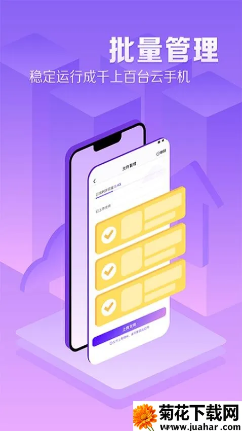 �������ֻ�ƻ������v1.2.24 ��Ѱ�