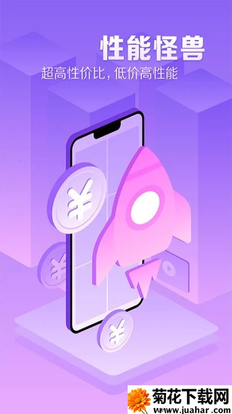 �������ֻ�ƻ������v1.2.24 ��Ѱ�