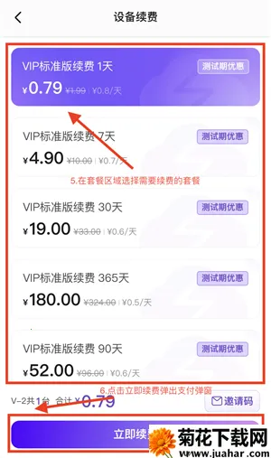 �������ֻ�ƻ������