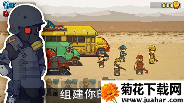 ����ͻΧ��ʬս��4.1.6�����ƽ������v4.3.0 ��׿��