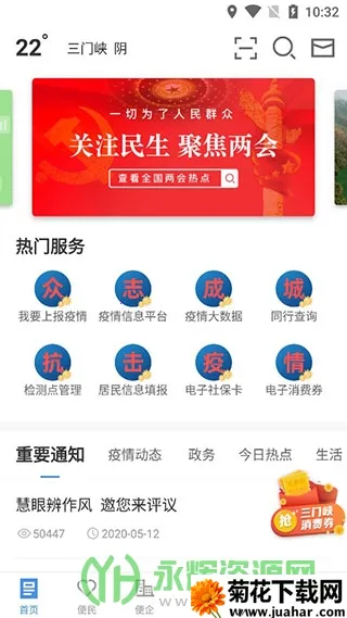 ��������Ͽ��Ѱ�װ