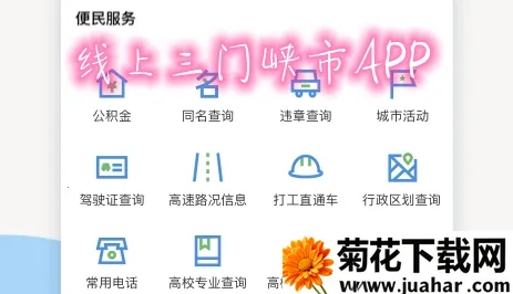 ��������Ͽ��Ѱ�װ