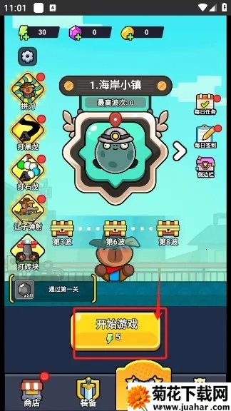 ��ʬ�����ƽ��v1.0 �ٷ�����