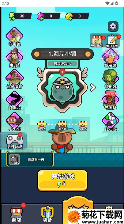 ��ʬ�����ƽ��v1.0 �ٷ�����