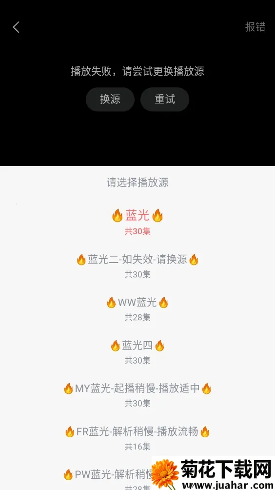 ׷��Ӱ�����°汾v5.2.0 ��Ѱ�