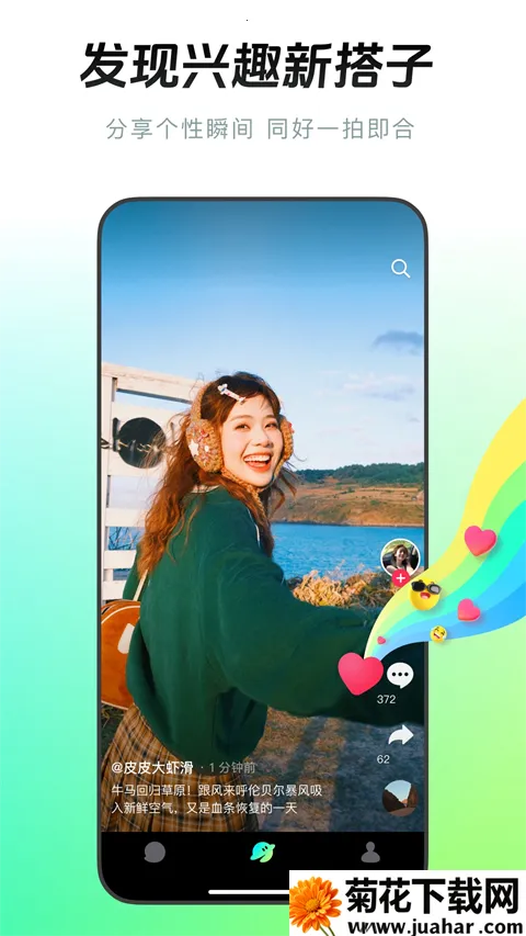 ����������Ƶ����2026�ٷ�����v37.7.0 ��׿��