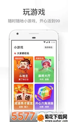 UC���ְ�ɰ汾���ذ�װv13.8.8.1150 ��Ѱ�