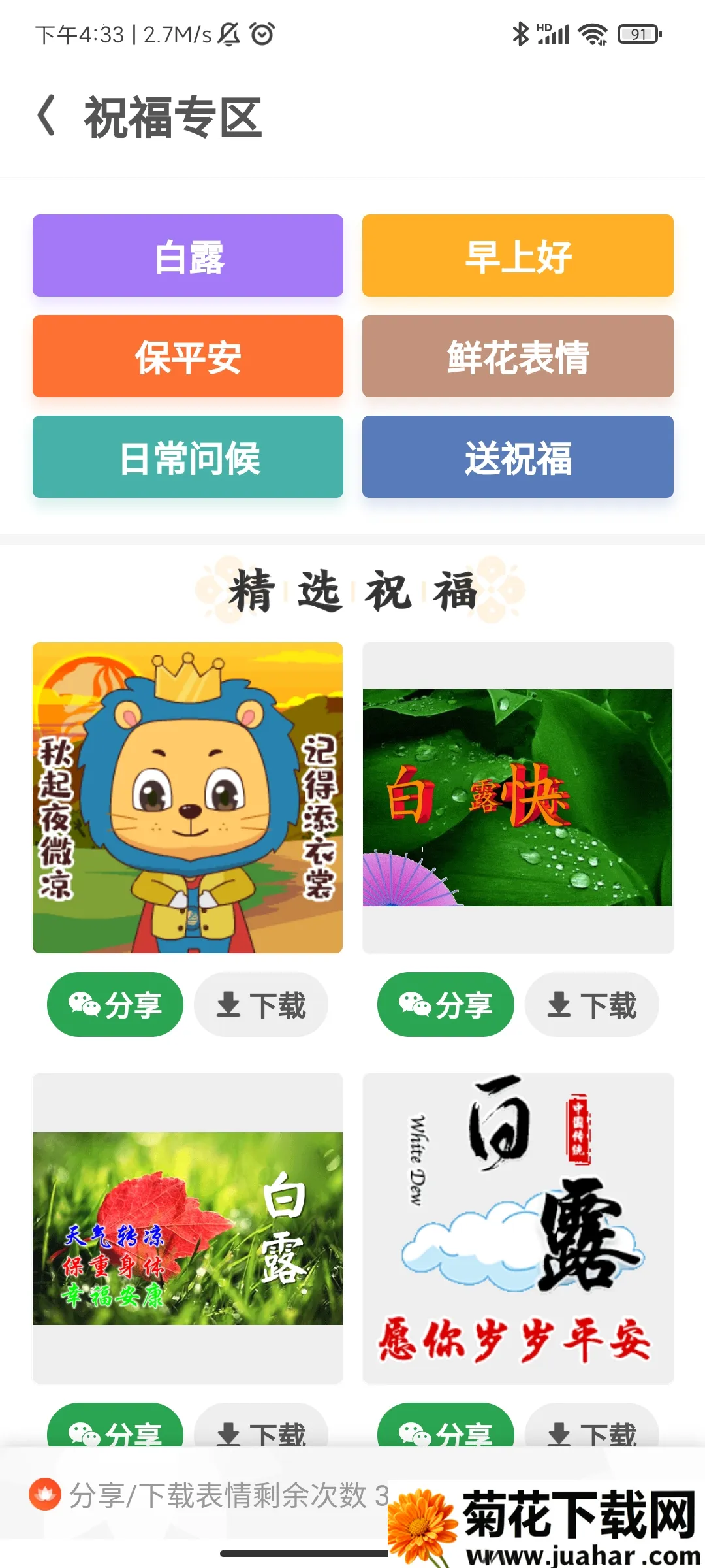 UC���ְ�ɰ汾���ذ�װv13.8.8.1150 ��Ѱ�