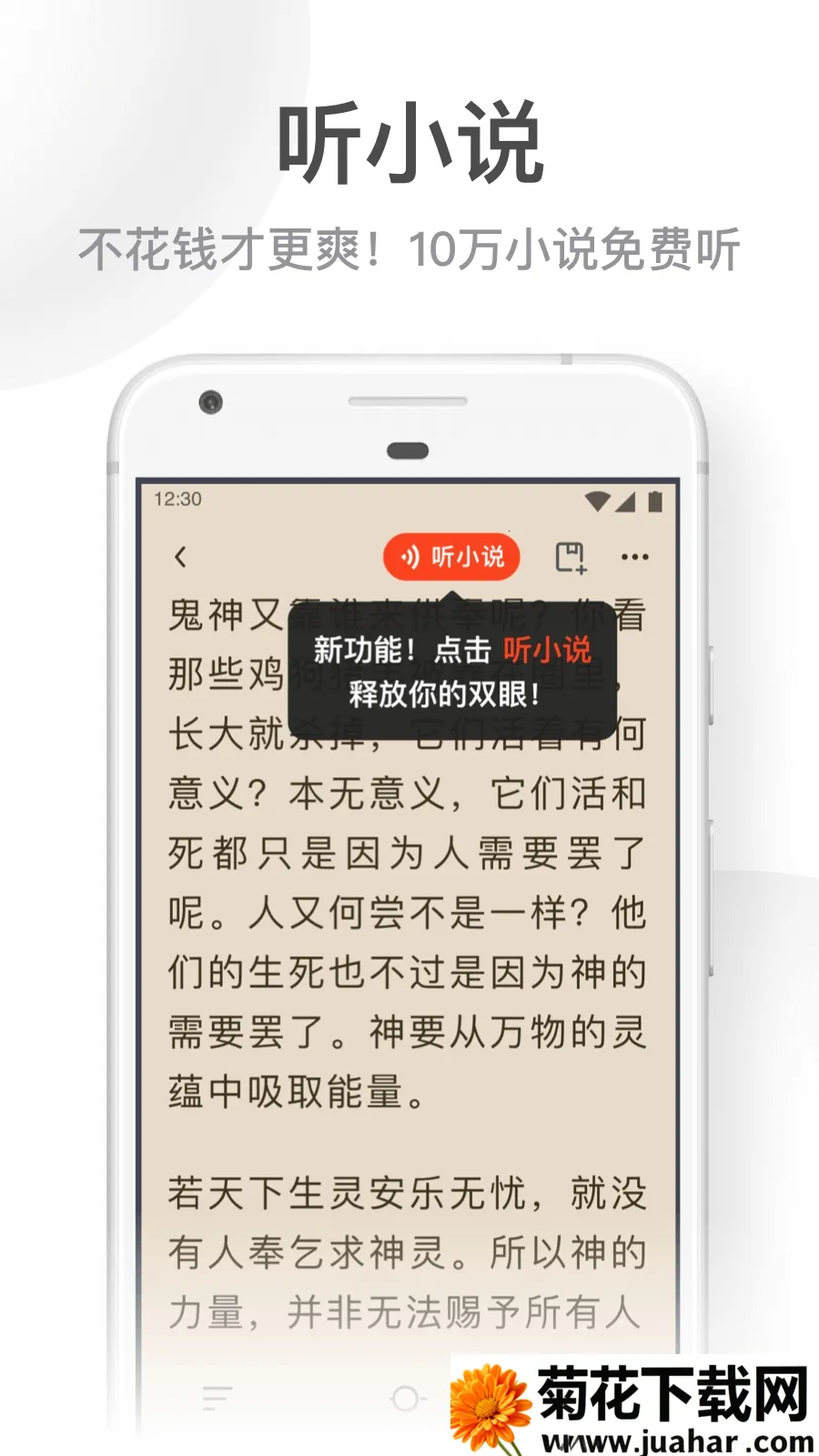 UC���ְ�ɰ汾���ذ�װv13.8.8.1150 ��Ѱ�