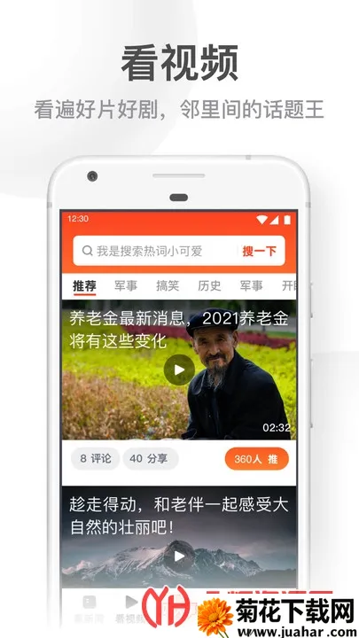 UC���ְ�ɰ汾���ذ�װ