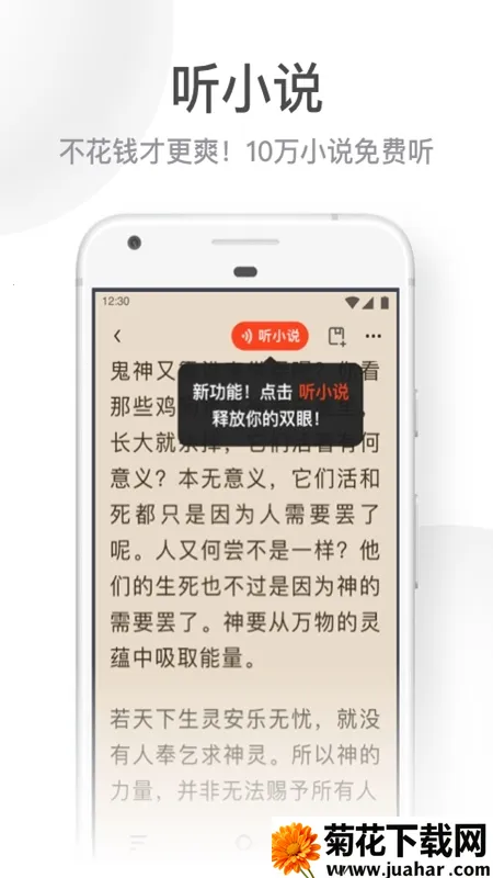 UC���ְ�ɰ汾���ذ�װv13.8.8.1150 ��Ѱ�