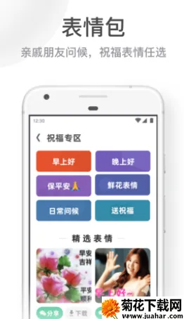 UC���ְ�ɰ汾���ذ�װ