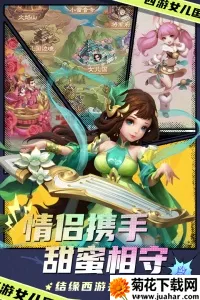 ����Ů����С�߰氲׿���ֻ���v1.13.4701 ��׿��