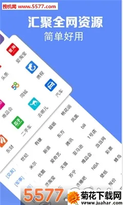 �����������׿��v1.0.0 �ٷ�����