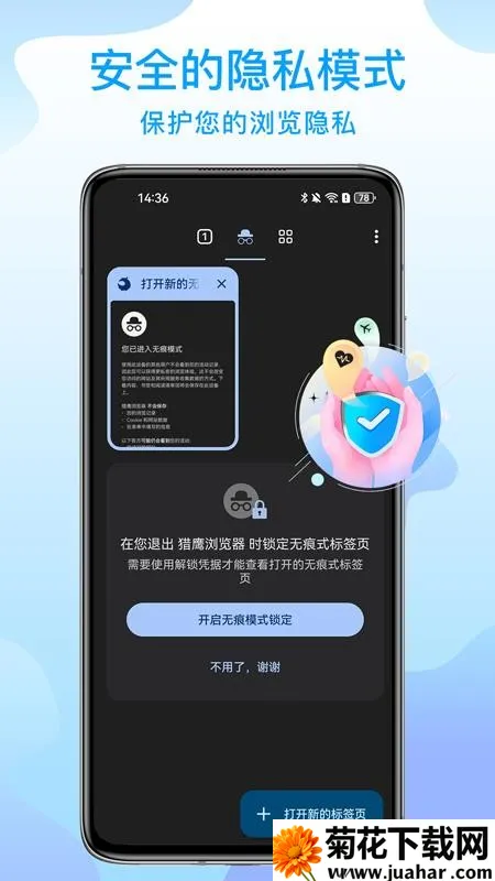 ��ӥ�����appv130.0.6680.0 ��Ѱ�