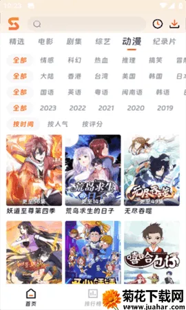 ��ӳ�糡���°��������ذ�װv1.75 �ٷ�����