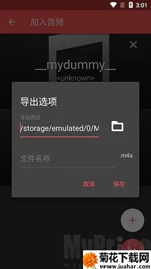 Timbre�����ֻ���