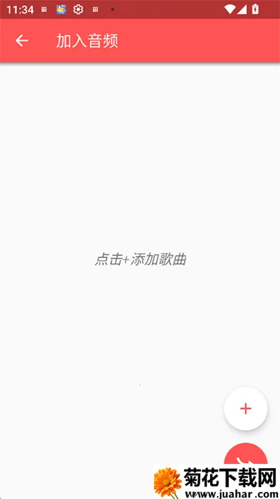 Timbre�����ֻ���v3.1.7 �ֻ���